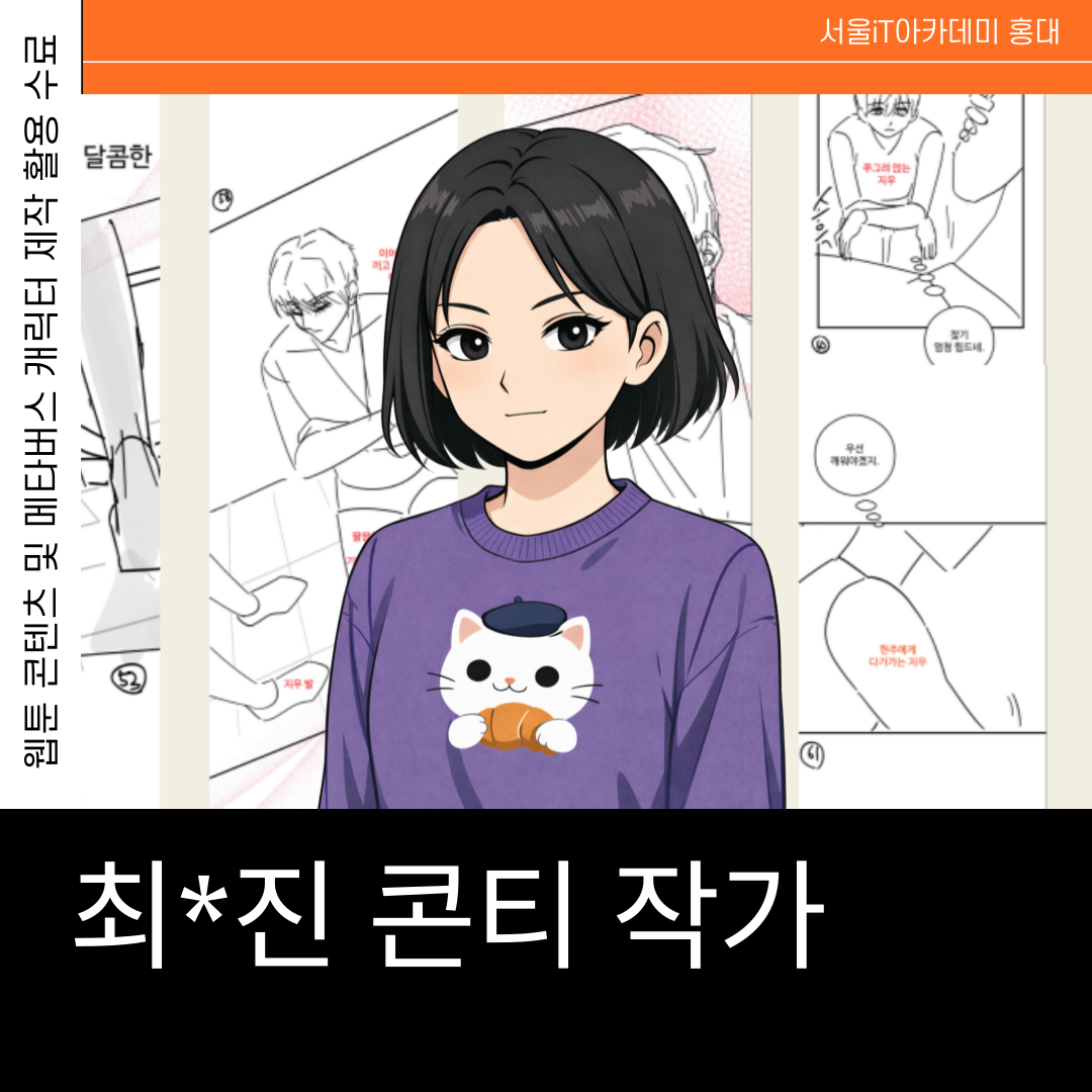 �ǵ���� ������, ���� ���� ����� -  ���Ư ������AI�� Ȱ���� ���� �֡��� ����� ��� ���� ���ͺ� 🌞