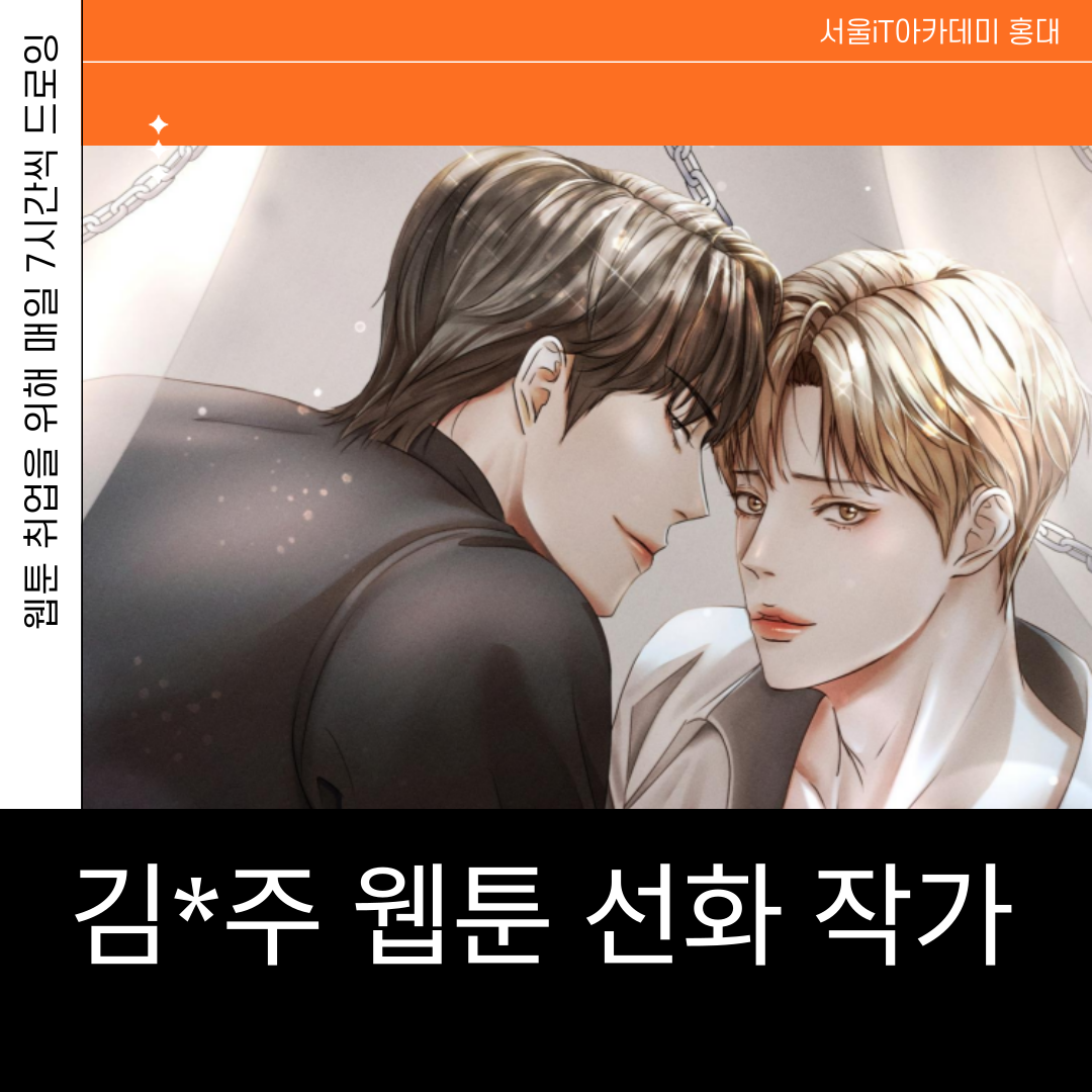 �������� ��� ���� ��� �ı� - ����� ����� ��� ���� ���ͺ�🧑‍🎨