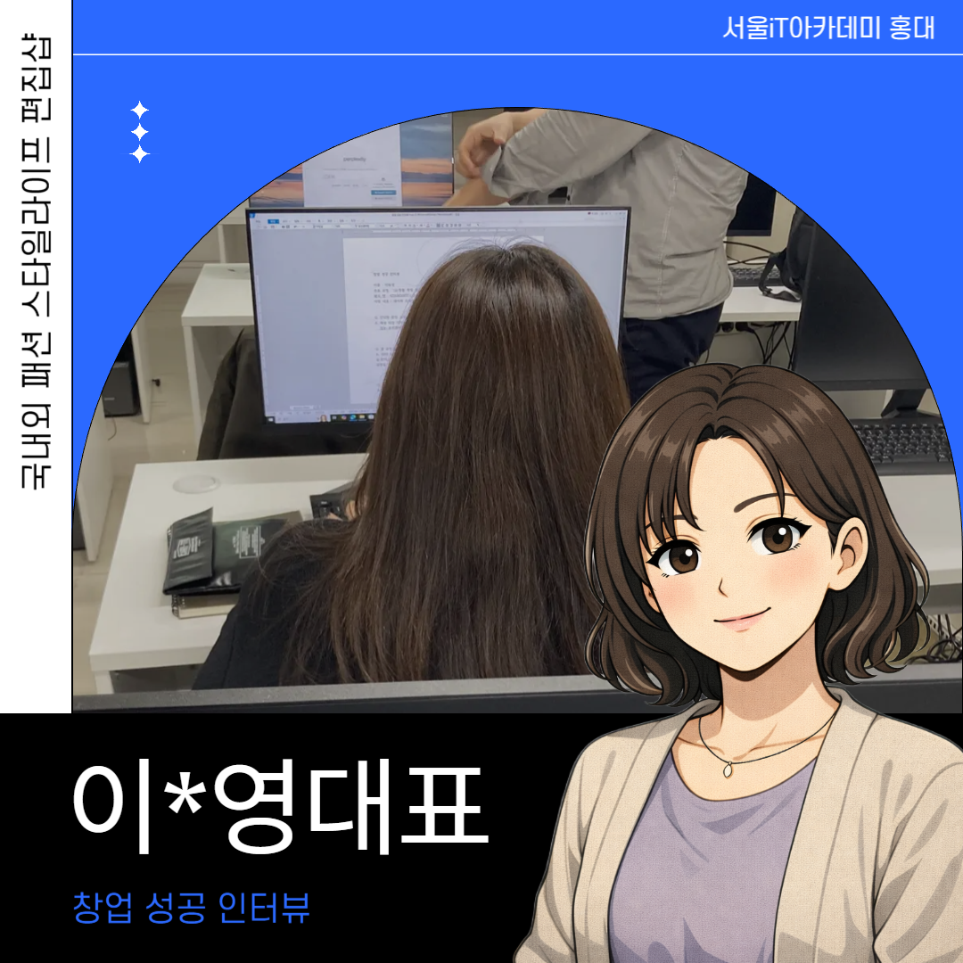 ������ �м� ��Ÿ�϶����� ������ ��*�� ��ǥ�� â�� ���� ���ͺ�