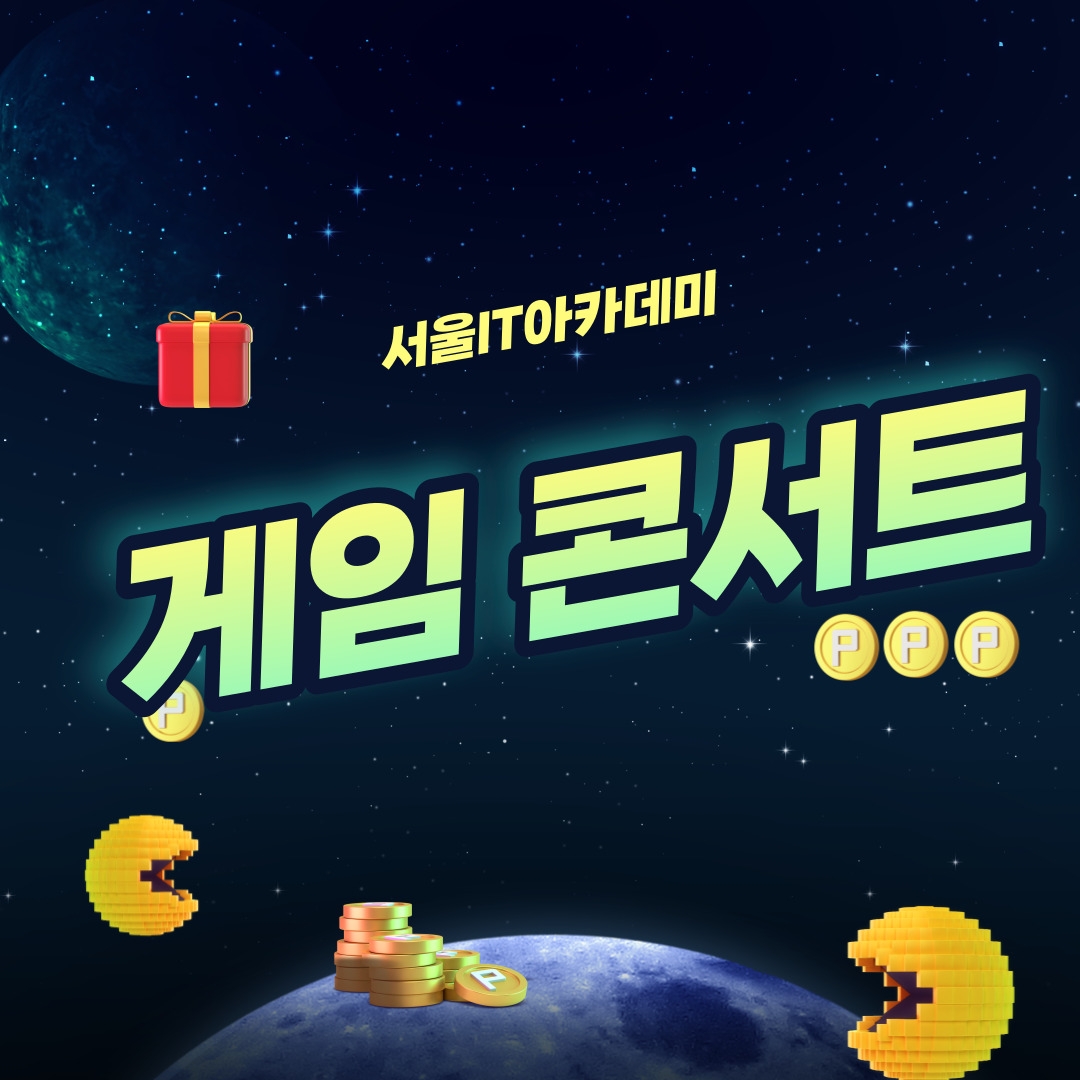 [�����ܼ�Ʈ] ���ӽ��� �ֽ� ��� Ʈ���� �� ����