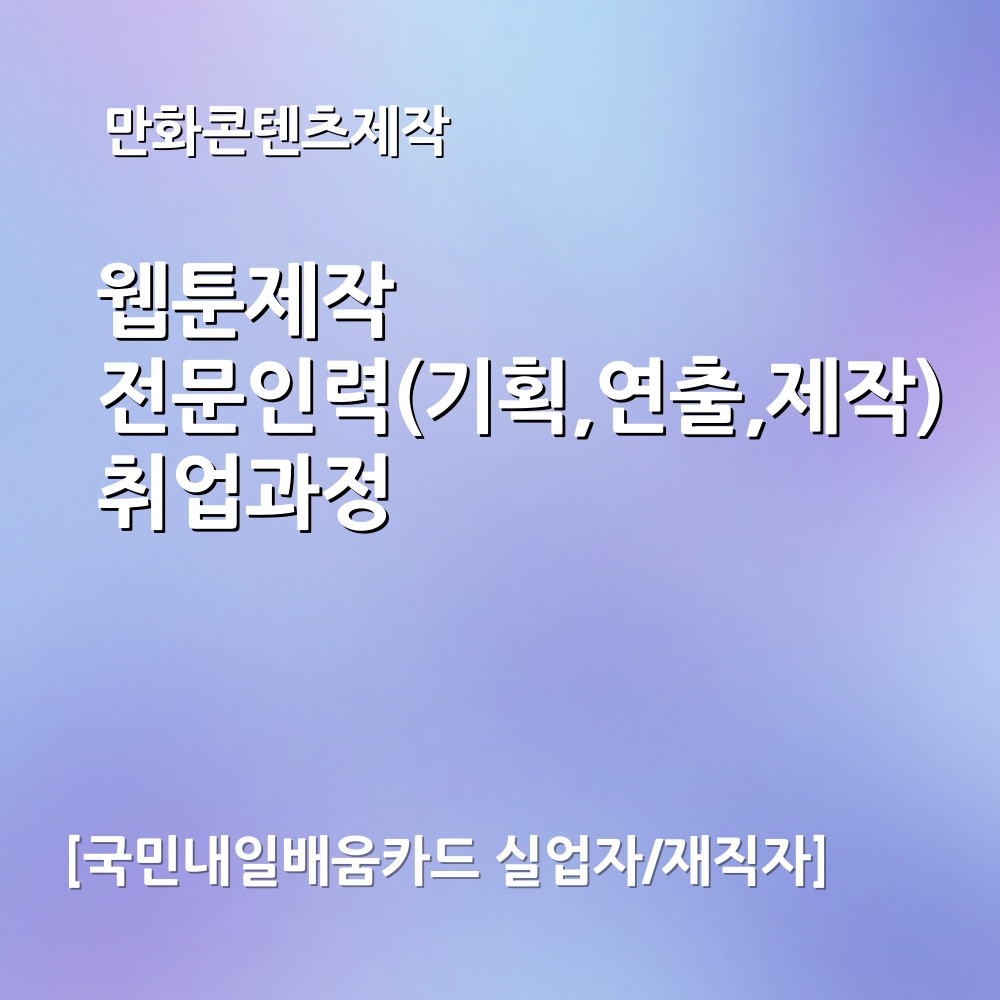 (����) �������� �����η�(��ȹ,����,����) ��� ����