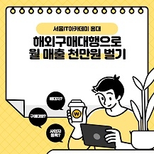 [��������] �ؿܱ��Ŵ������� ���� õ���� �ø��� ���