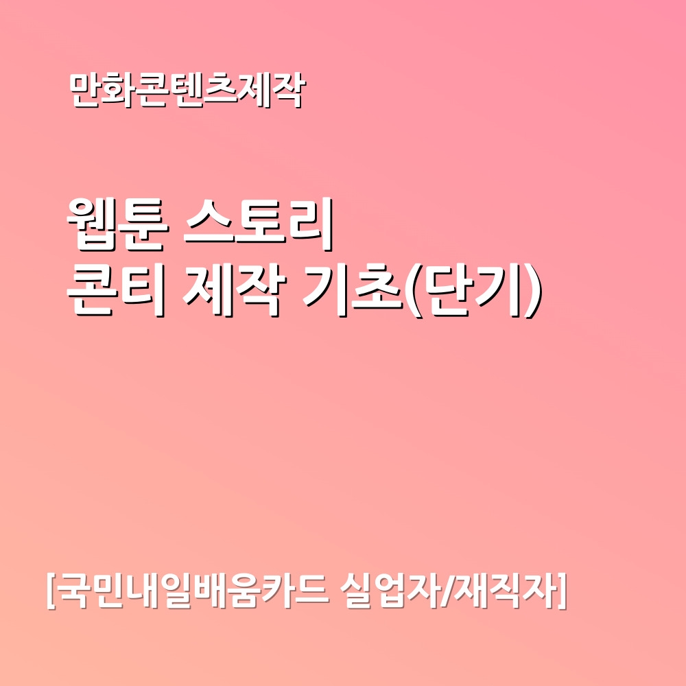 (����) ���� ���丮 ��Ƽ ���� ����(�ܱ�)