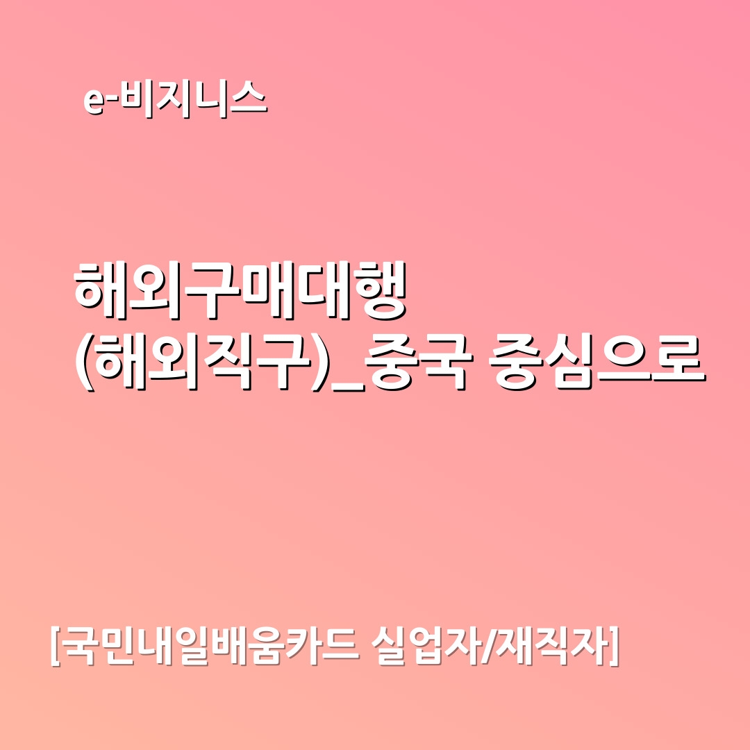 �ؿܱ��Ŵ���(�ؿ�����)_�߱� �߽�����