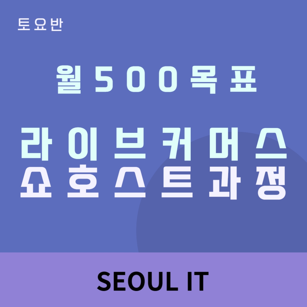 �� 500 ���� ���̺�Ŀ�ӽ� ��ȣ��Ʈ ����