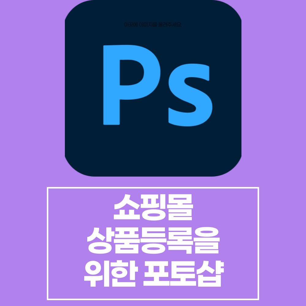 [�α����] ���θ� ��ǰ����� ���� ���伥