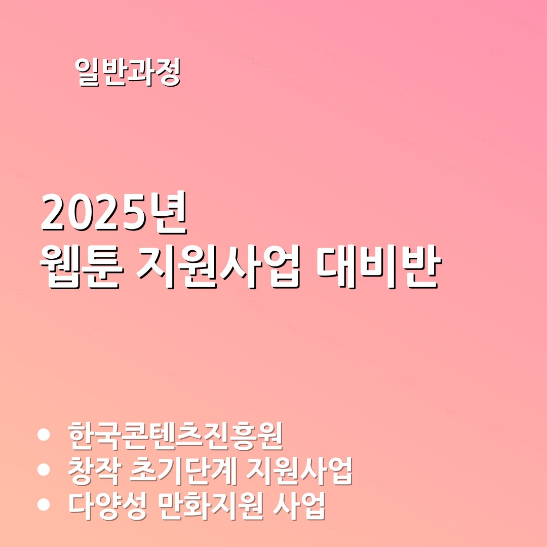 2025 ���� ������� ����