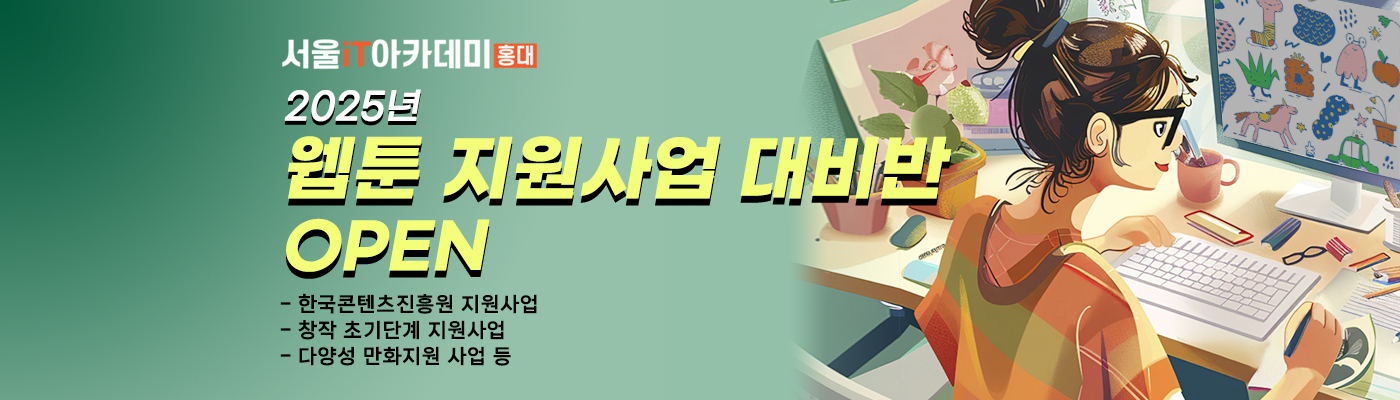 ����IT�����̹���1