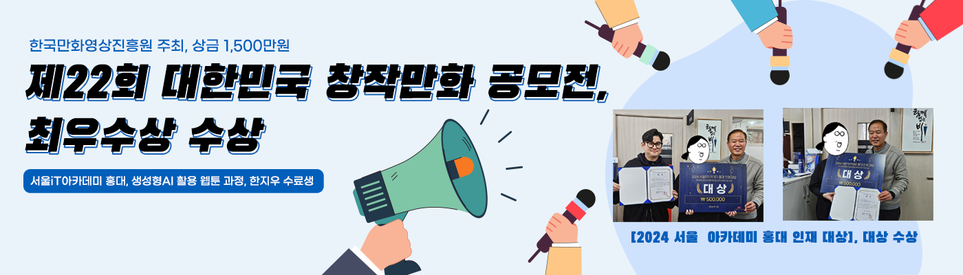 ����IT�����̹���2