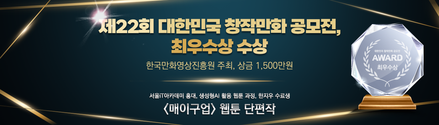 ����IT�����̹���3