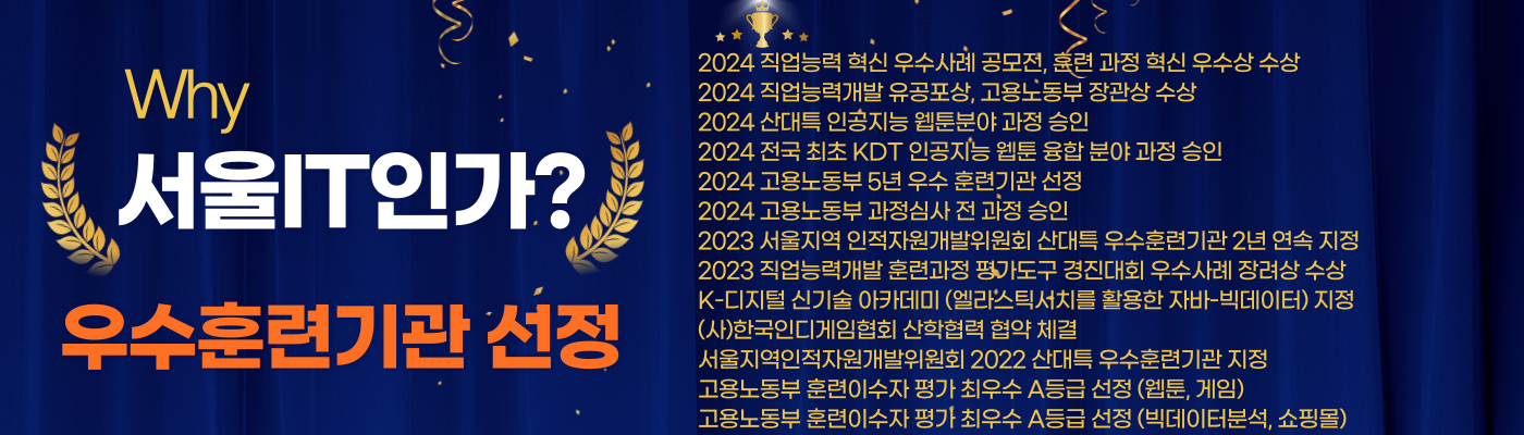 ����IT�����̹���5