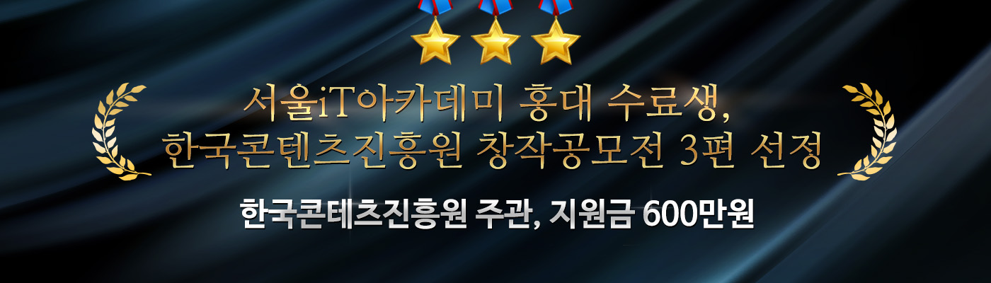 ����IT�����̹���6