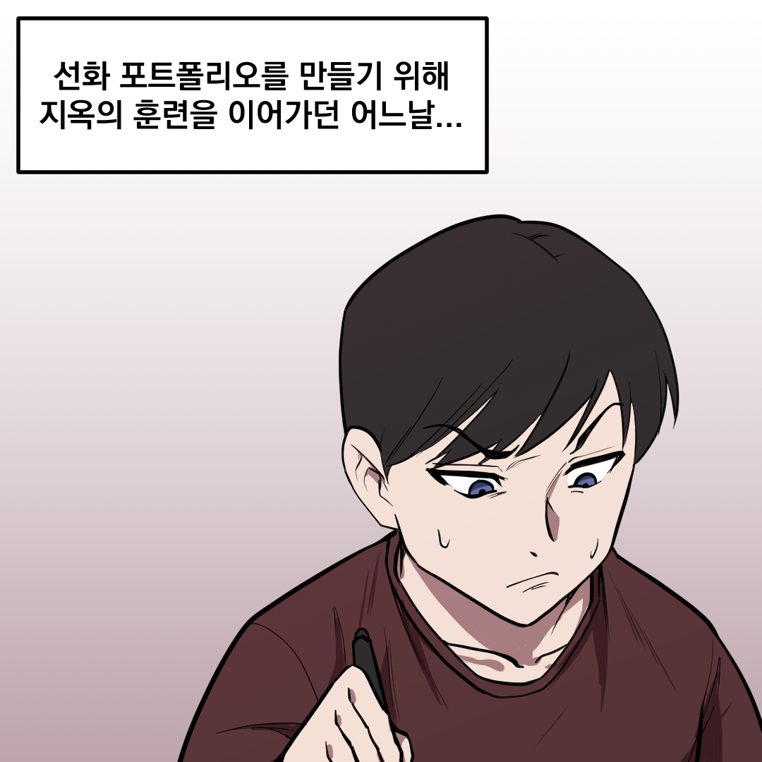 [��16ź] ��.��.��(Toon) ���� ��Ʈ������ ��ݺ��� ���ϽŴٸ� ����iT�� ����