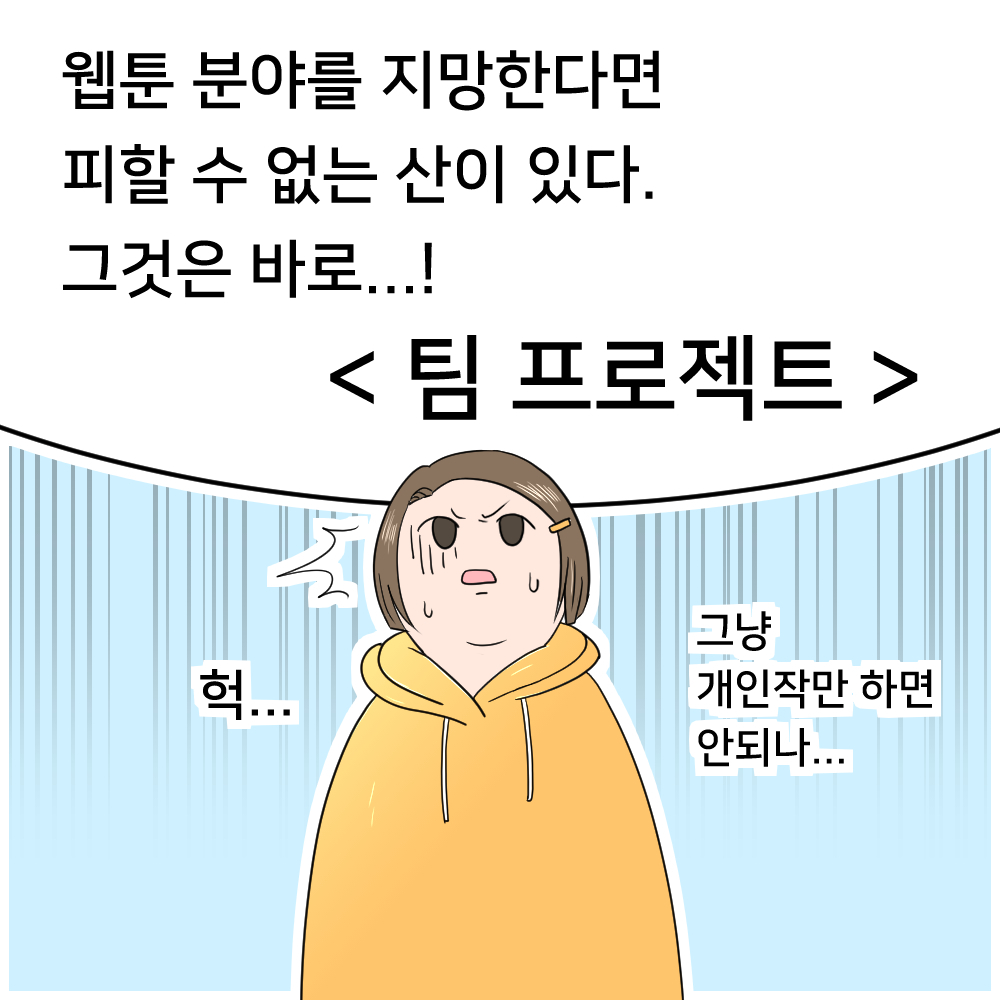 [��18ź] ��.��.��(Toon) 