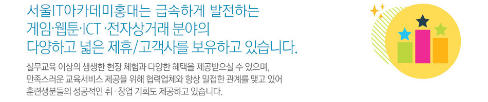 ����Ƽ���� ���¸��ϰ� ���θ� �о߿� �پ��ϰ� ���� ����/�����縦 �����ϰ� �ֽ��ϴ�.